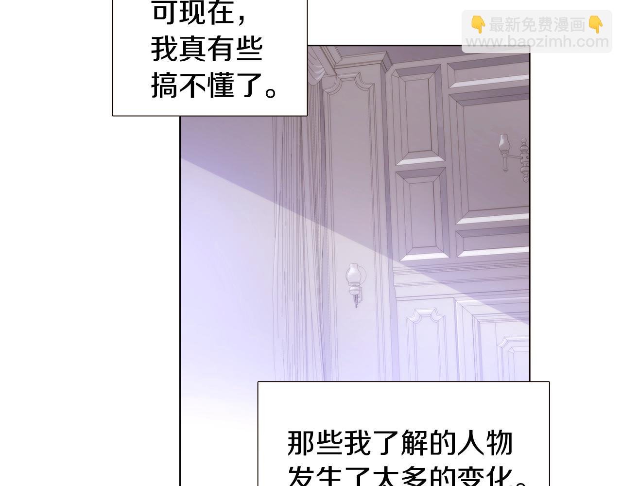 第20话 搞好关系
