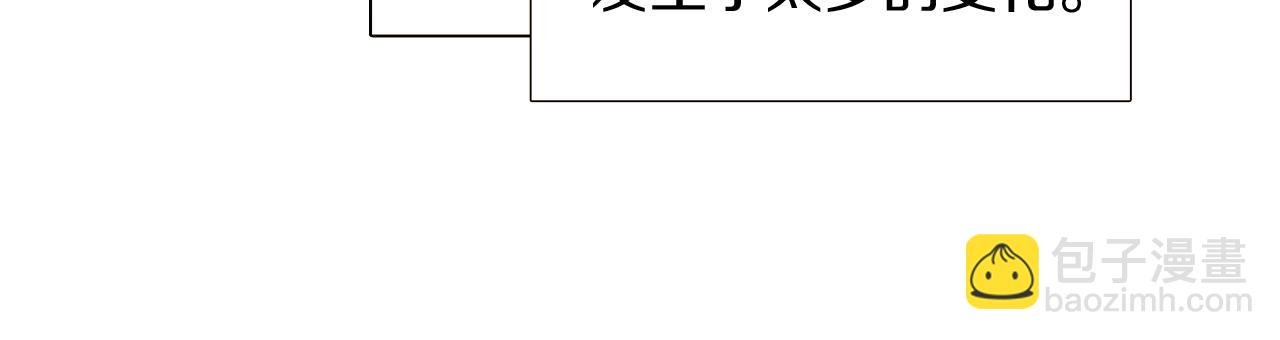 第20话 搞好关系