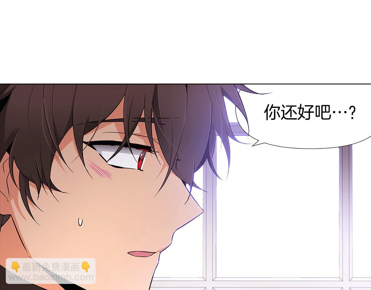 第20话 搞好关系