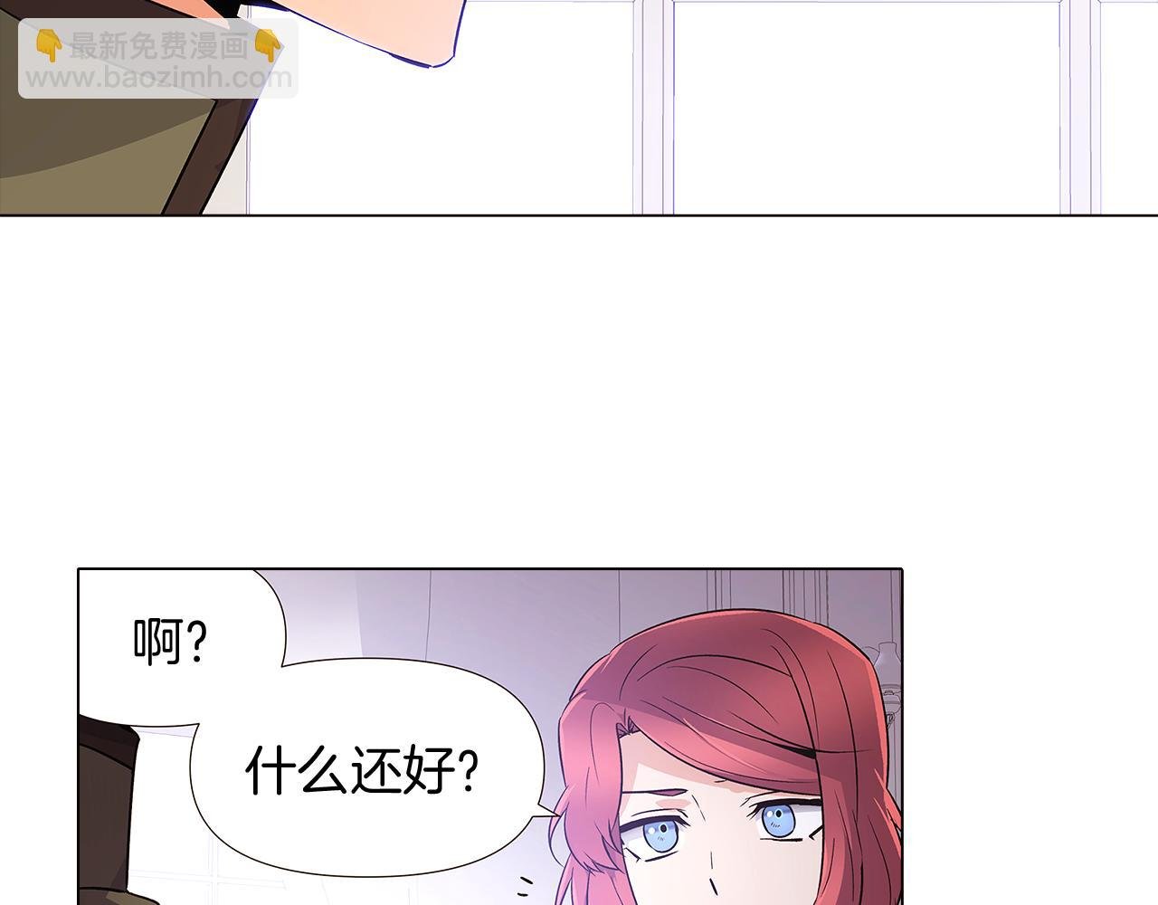第20话 搞好关系