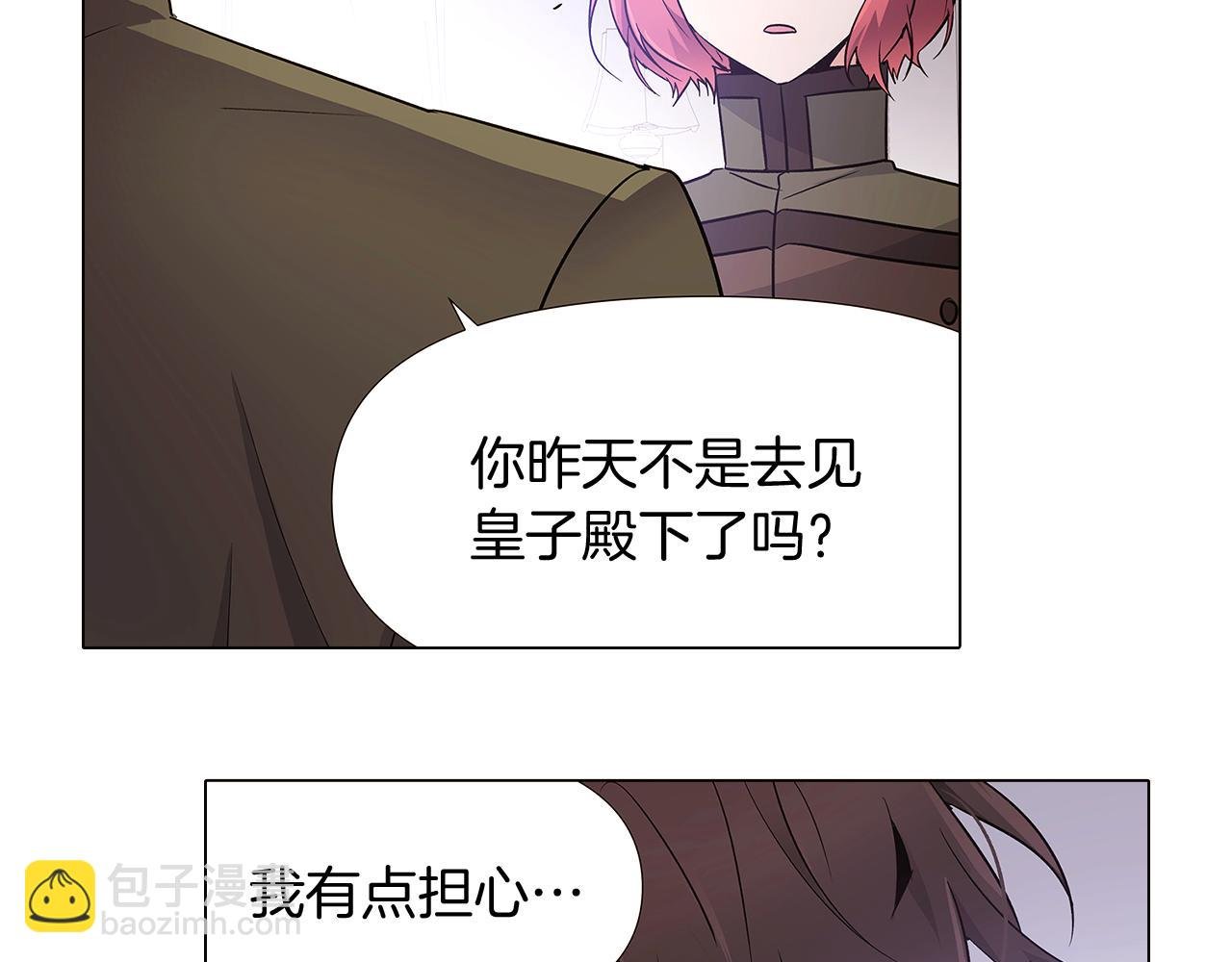 第20话 搞好关系