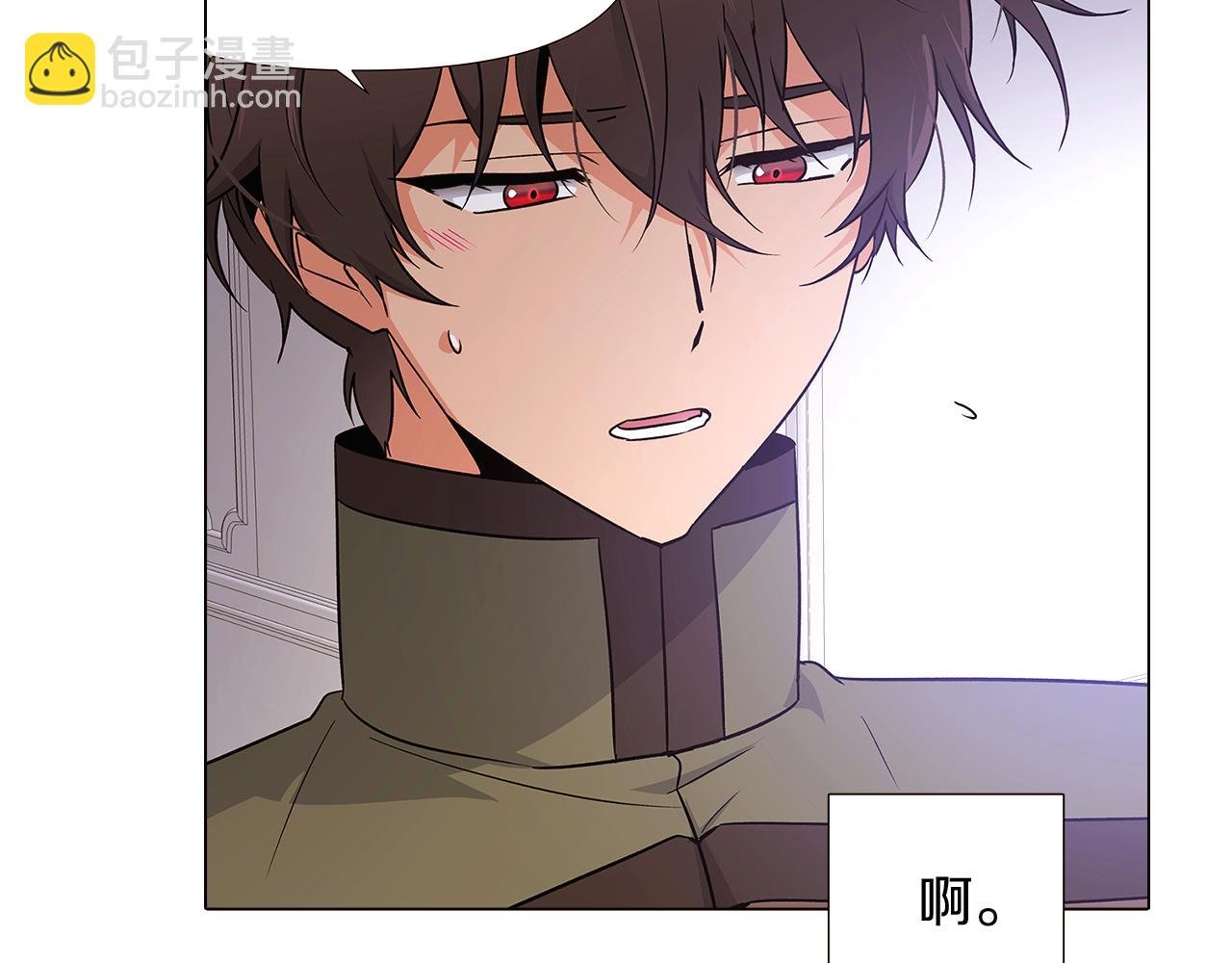 第20话 搞好关系