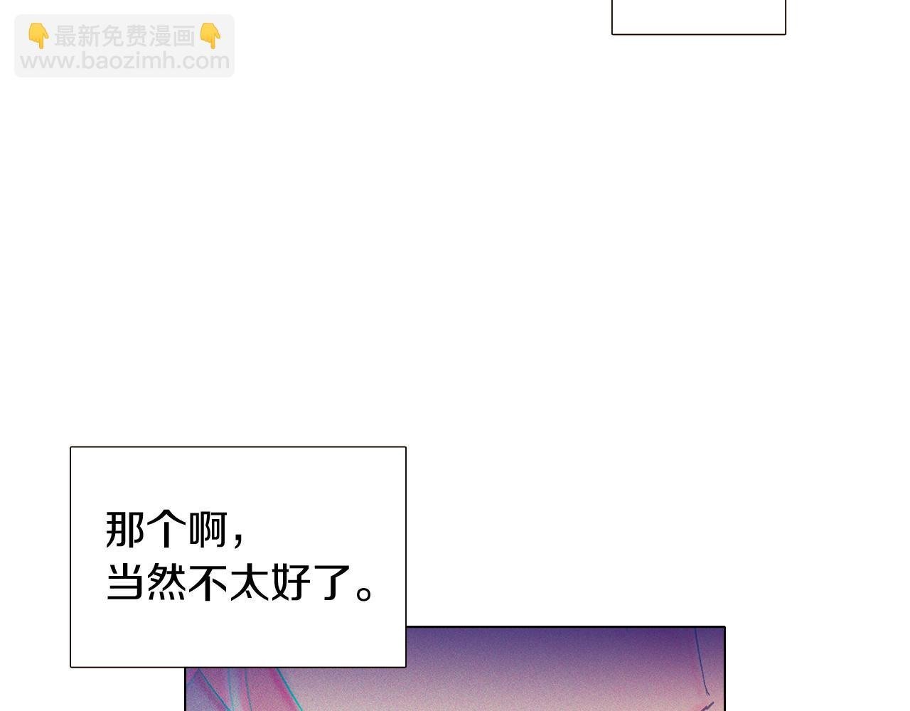 第20话 搞好关系