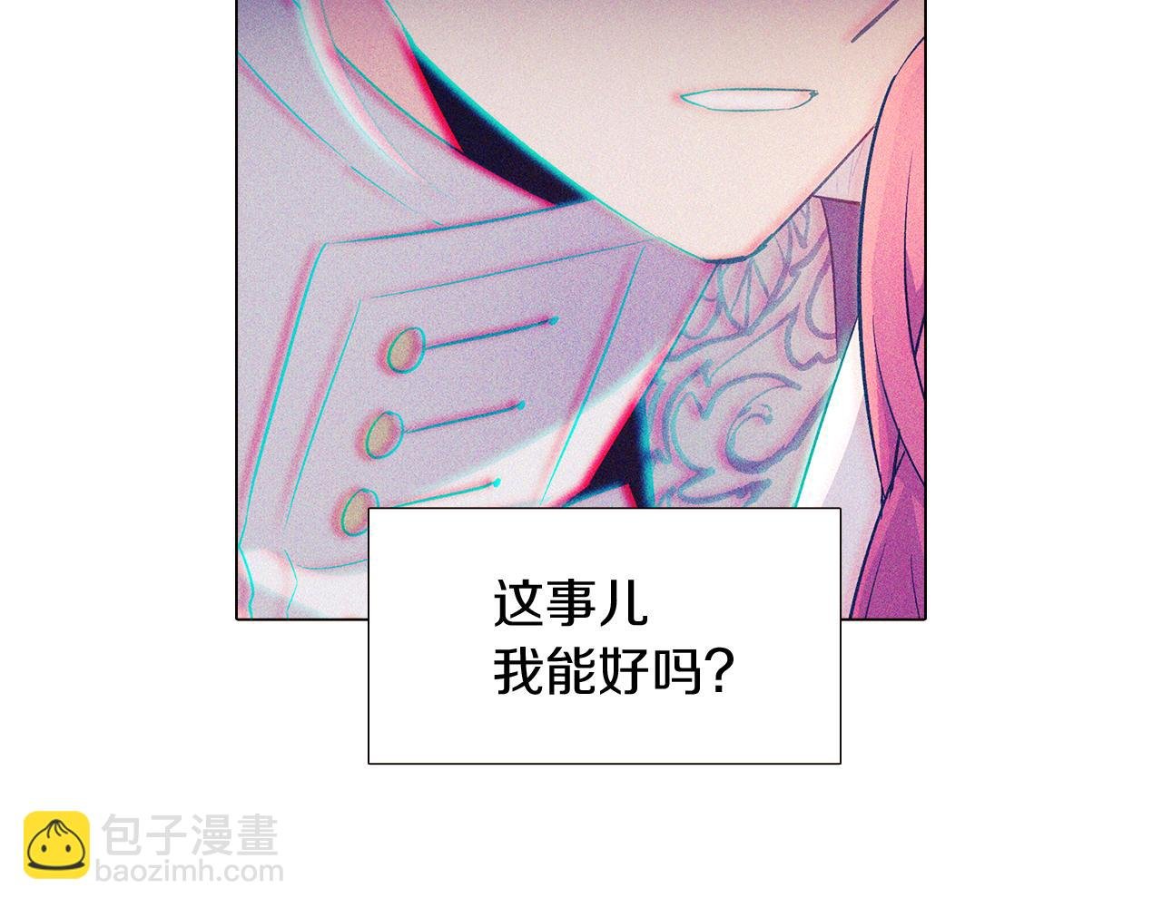 第20话 搞好关系