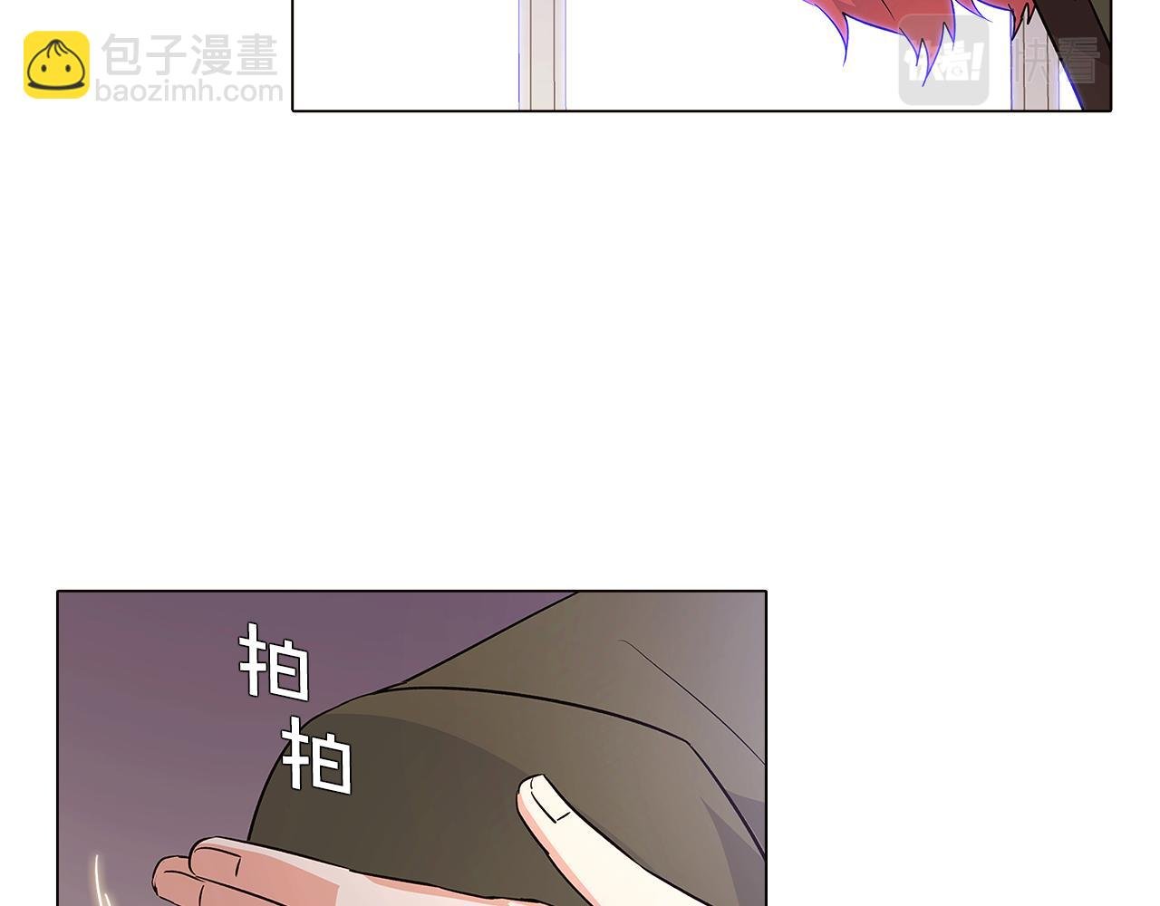 第20话 搞好关系