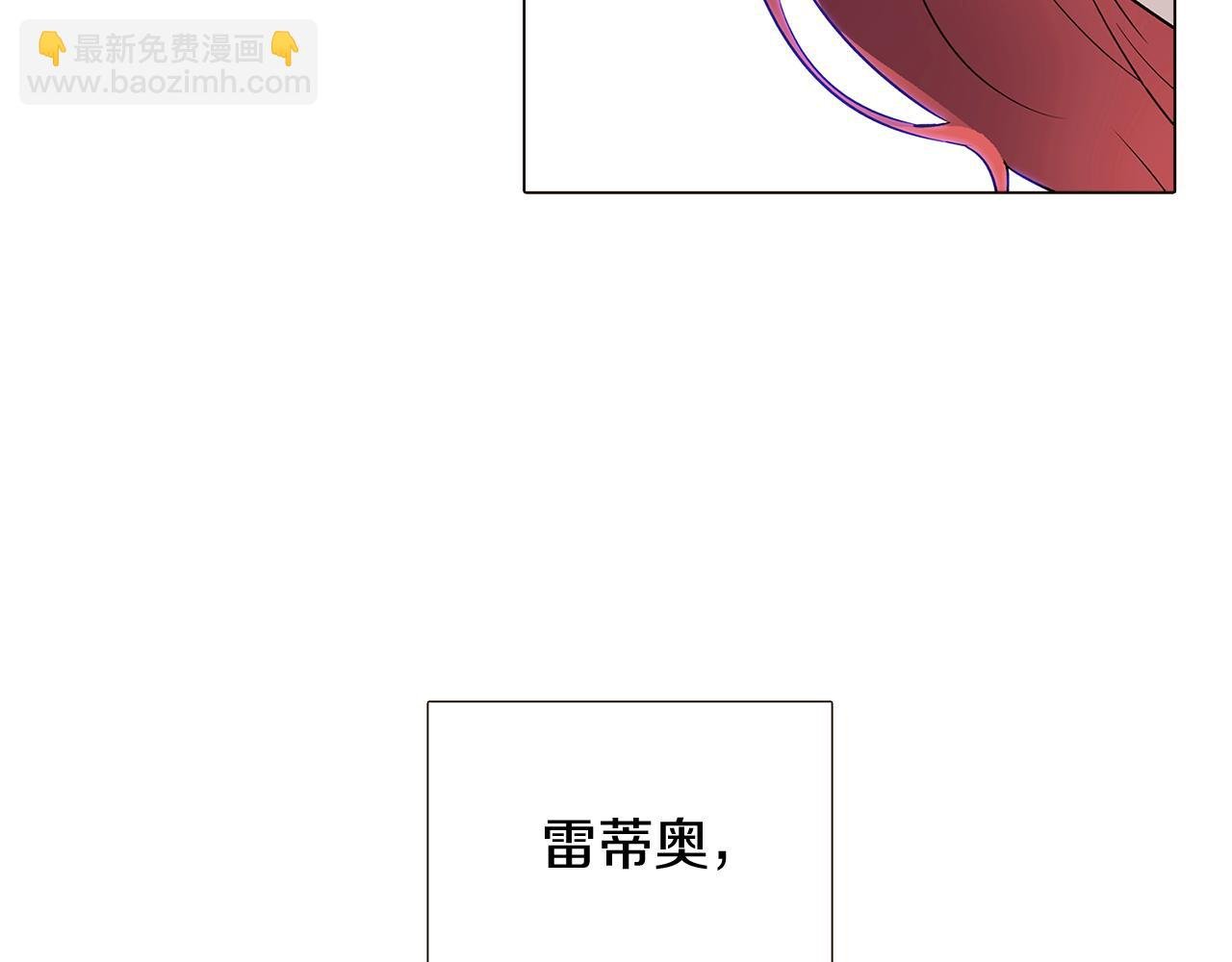 第20话 搞好关系