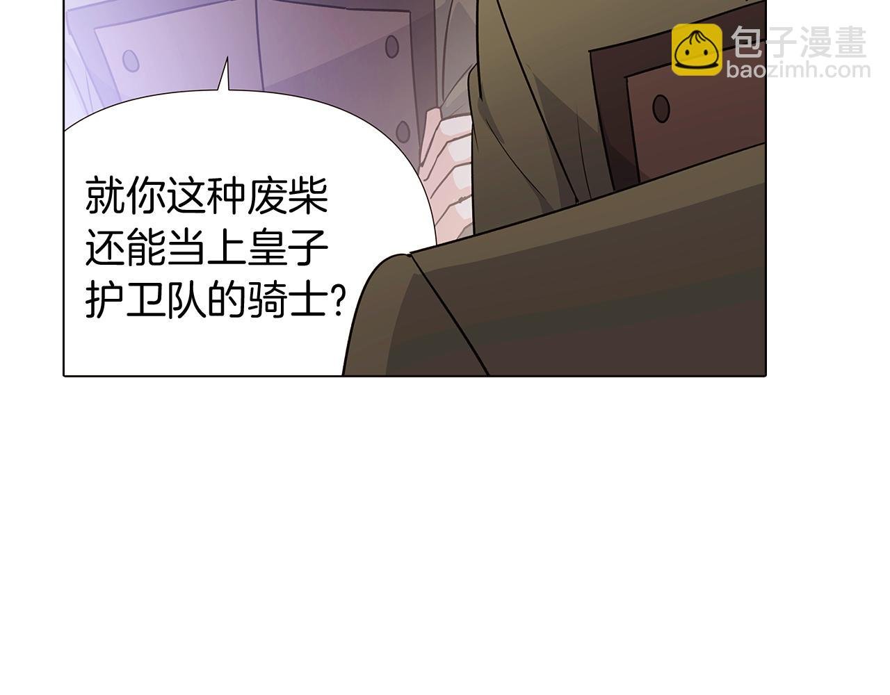 第20话 搞好关系