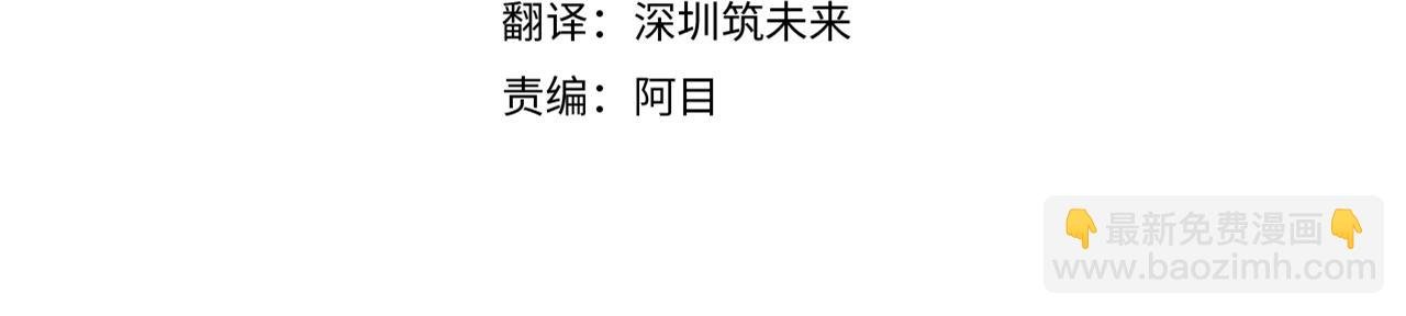 第21话 拒绝听令