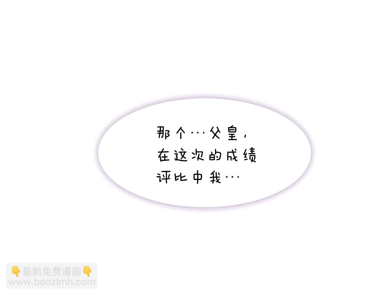 第21话 拒绝听令