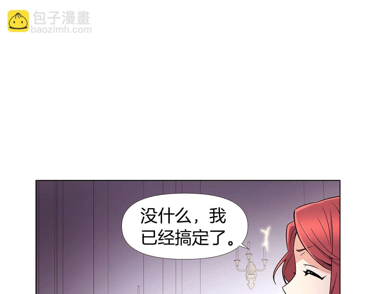 第21话 拒绝听令