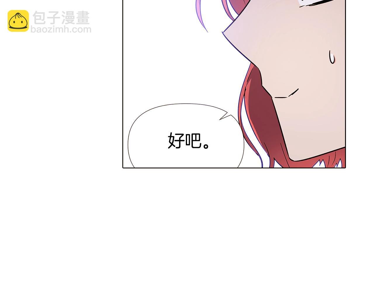 第21话 拒绝听令