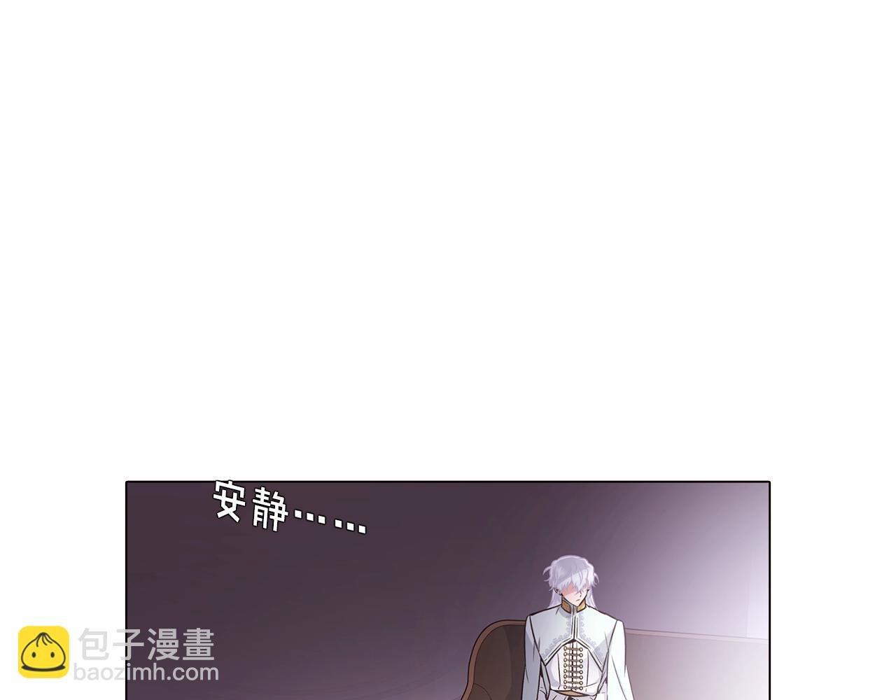 第21话 拒绝听令