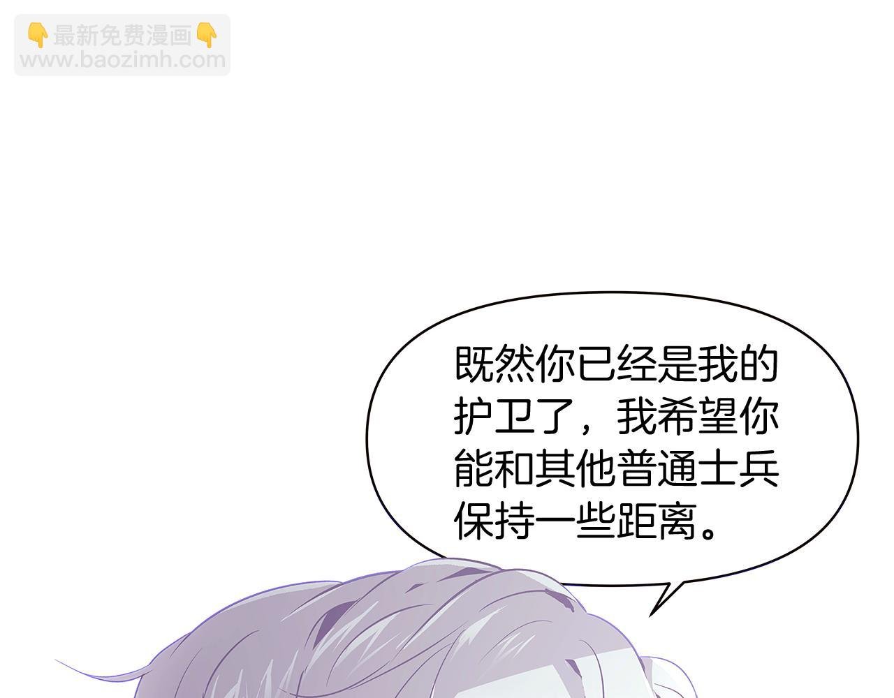 第21话 拒绝听令