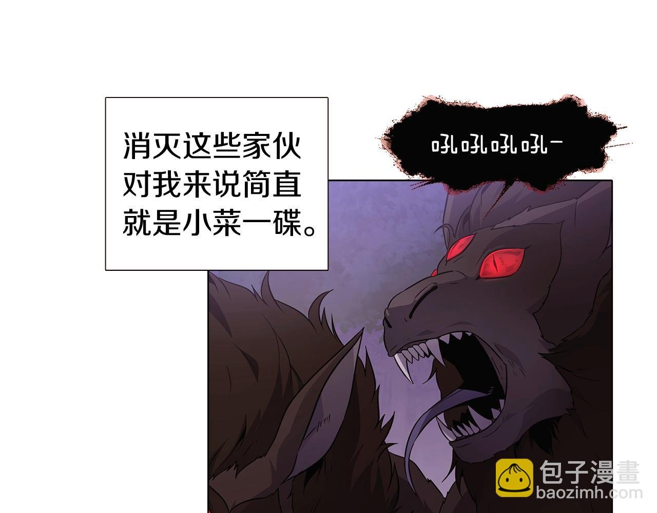 第22话 要活下去