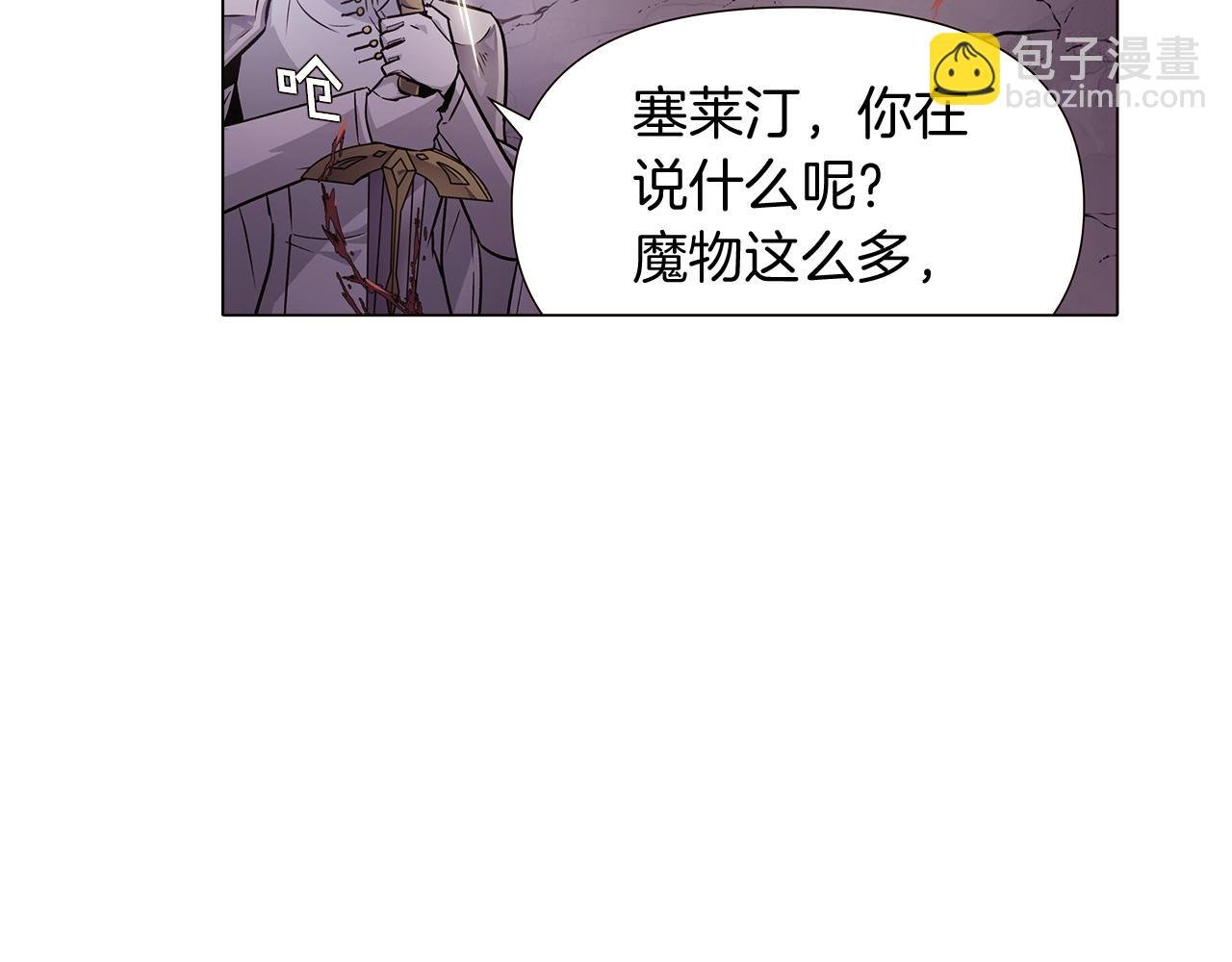 第22话 要活下去