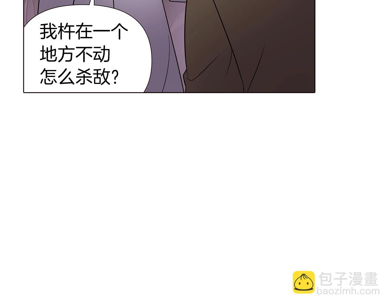第22话 要活下去
