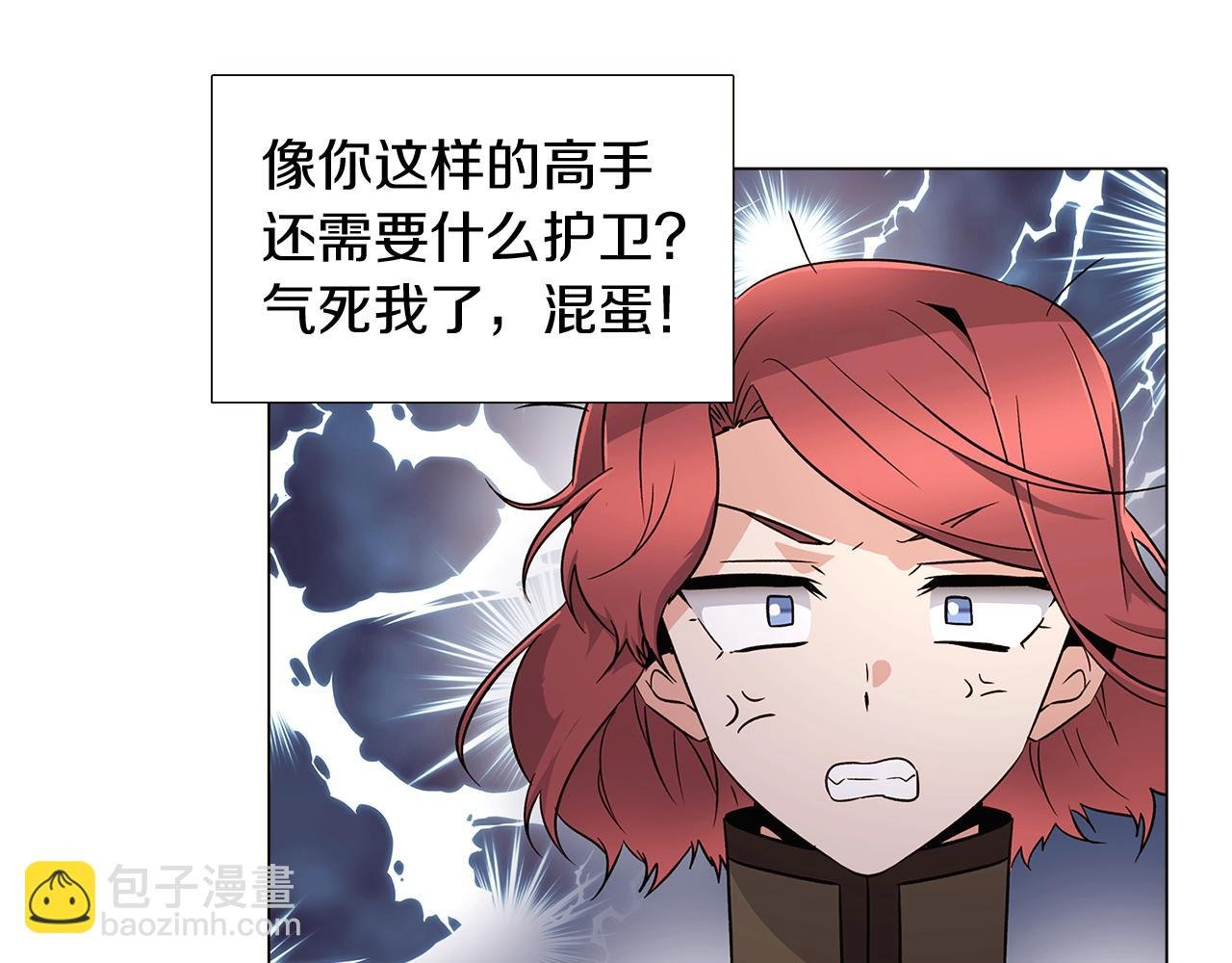 第22话 要活下去