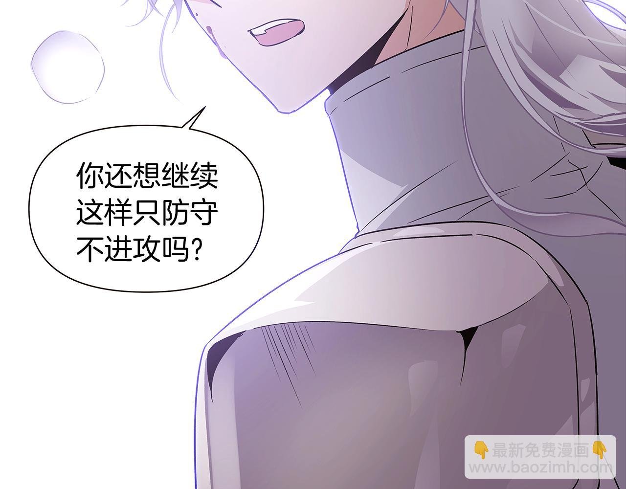 第22话 要活下去