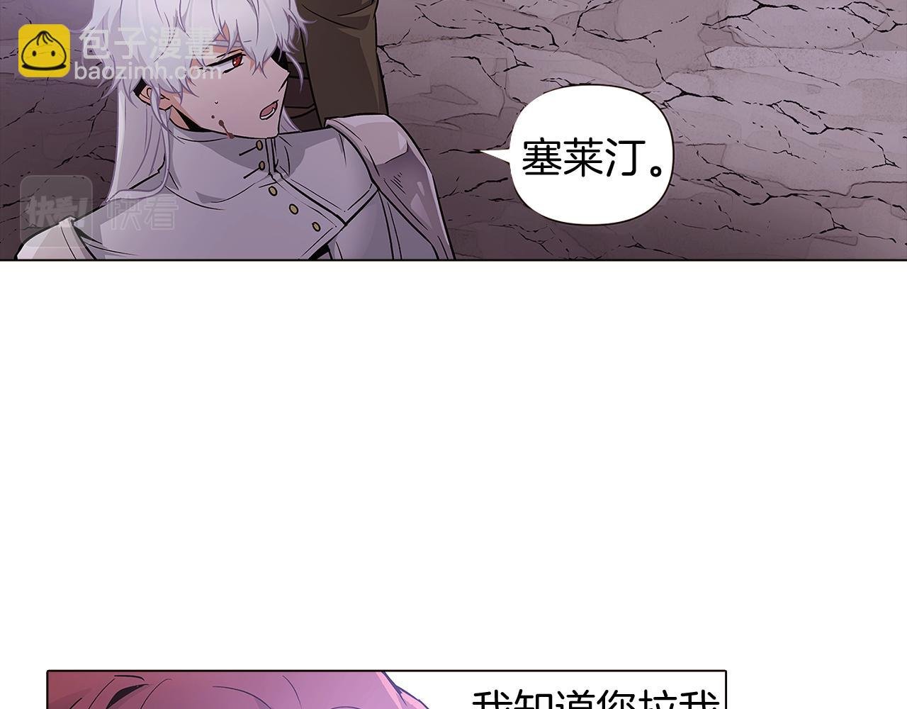 第22话 要活下去