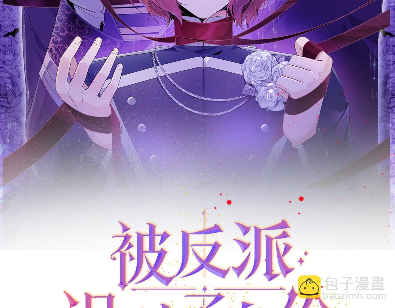 第23话 我想活下去