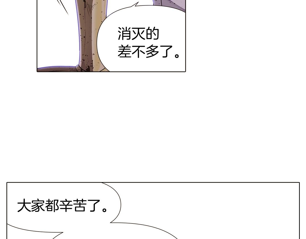 第23话 我想活下去