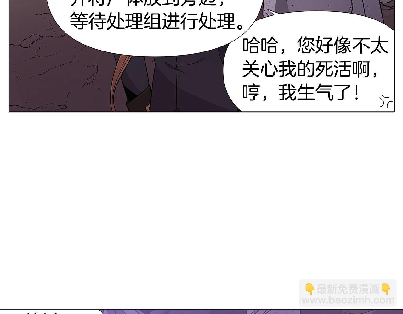 第23话 我想活下去