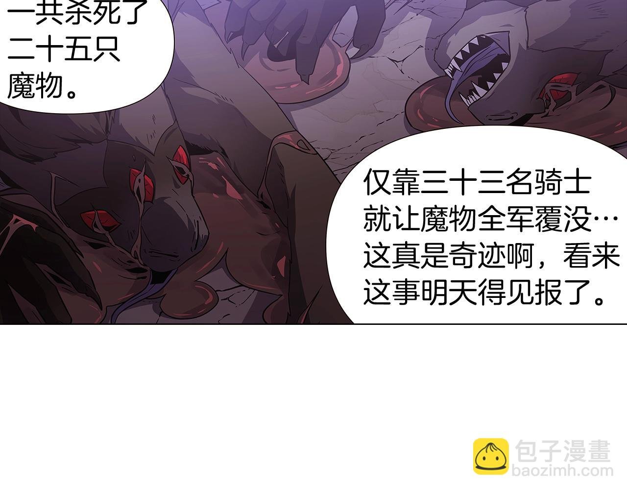 第23话 我想活下去