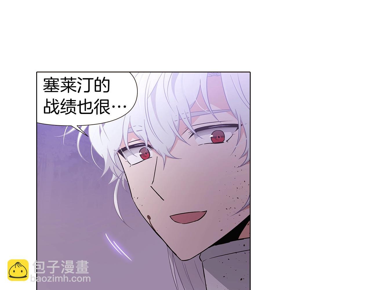 第23话 我想活下去