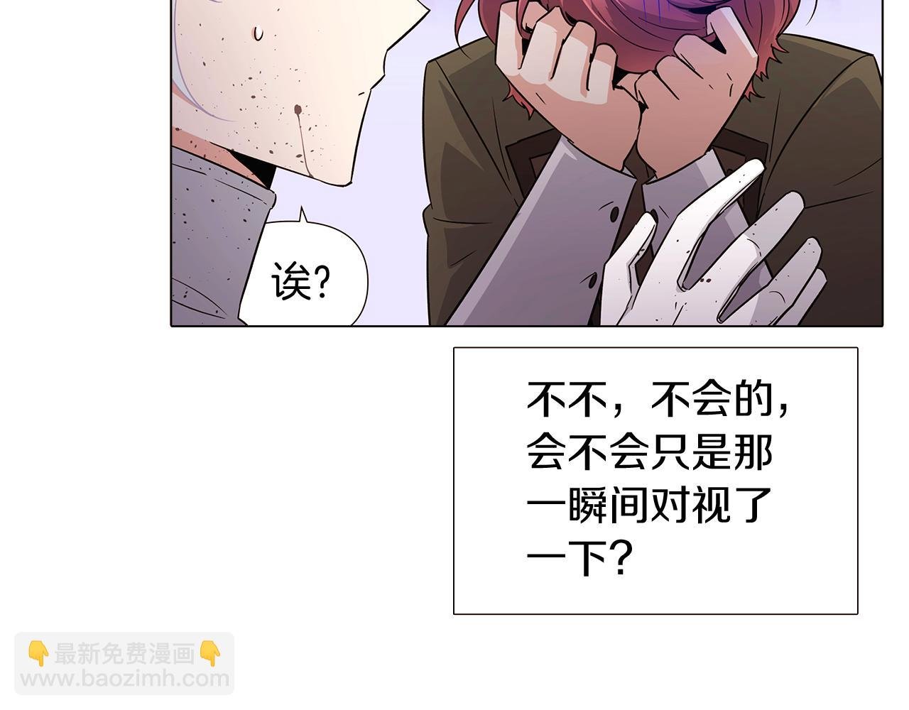 第23话 我想活下去