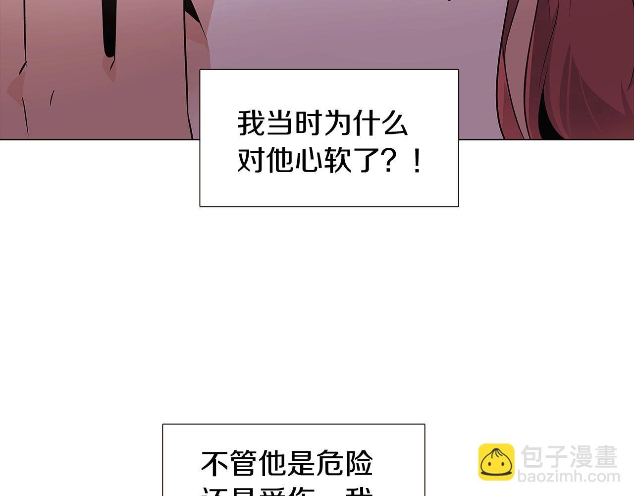 第23话 我想活下去
