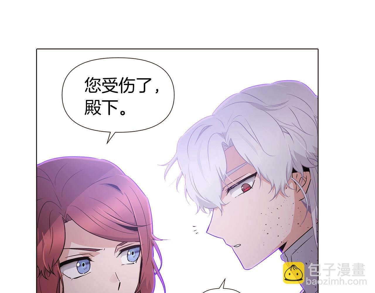 第23话 我想活下去