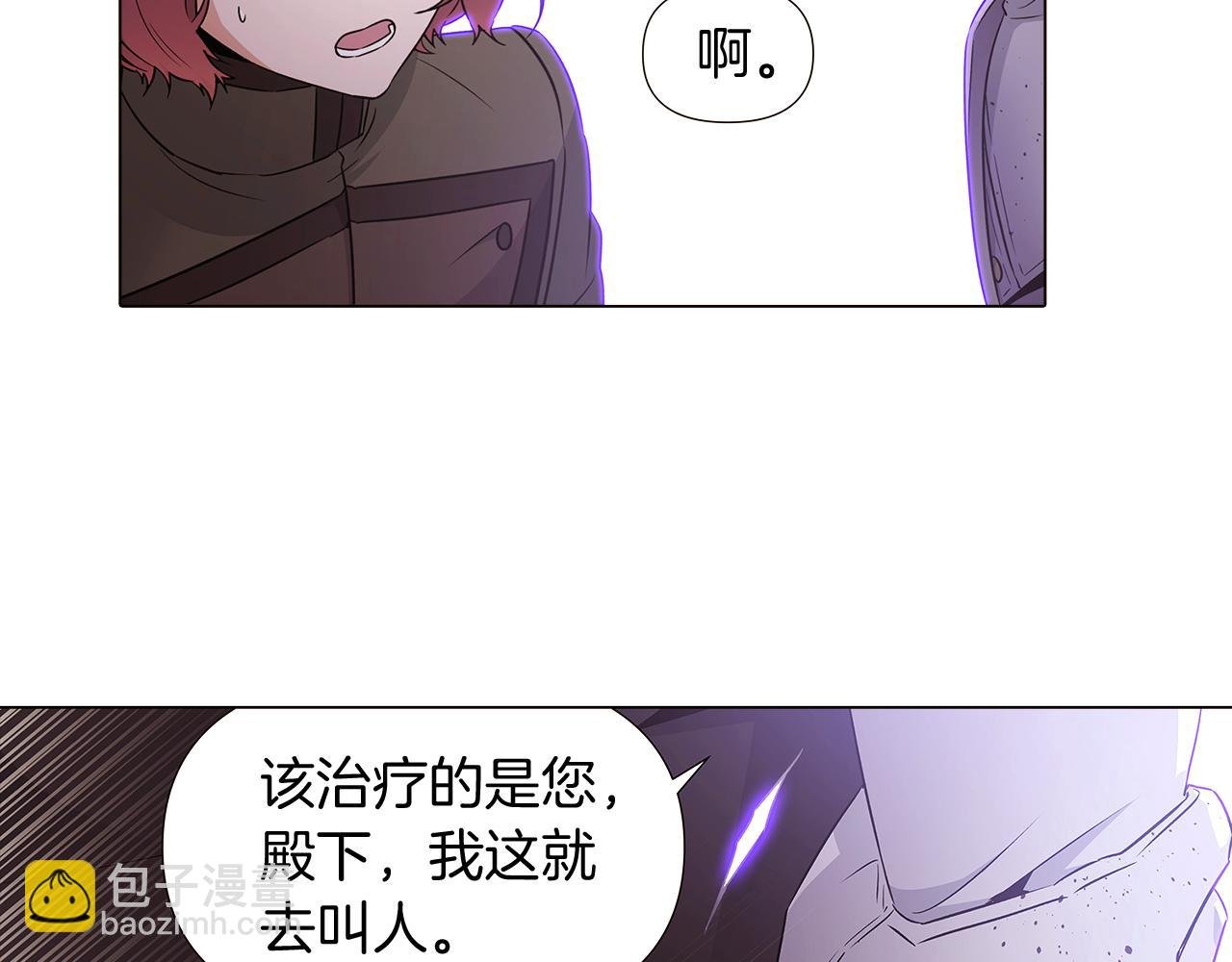 第23话 我想活下去
