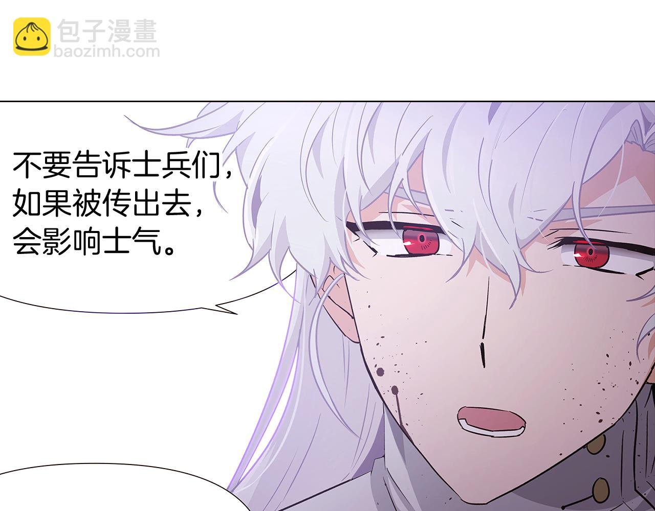 第23话 我想活下去