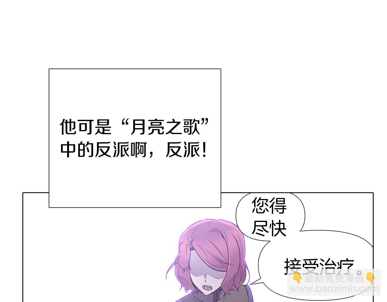 第23话 我想活下去