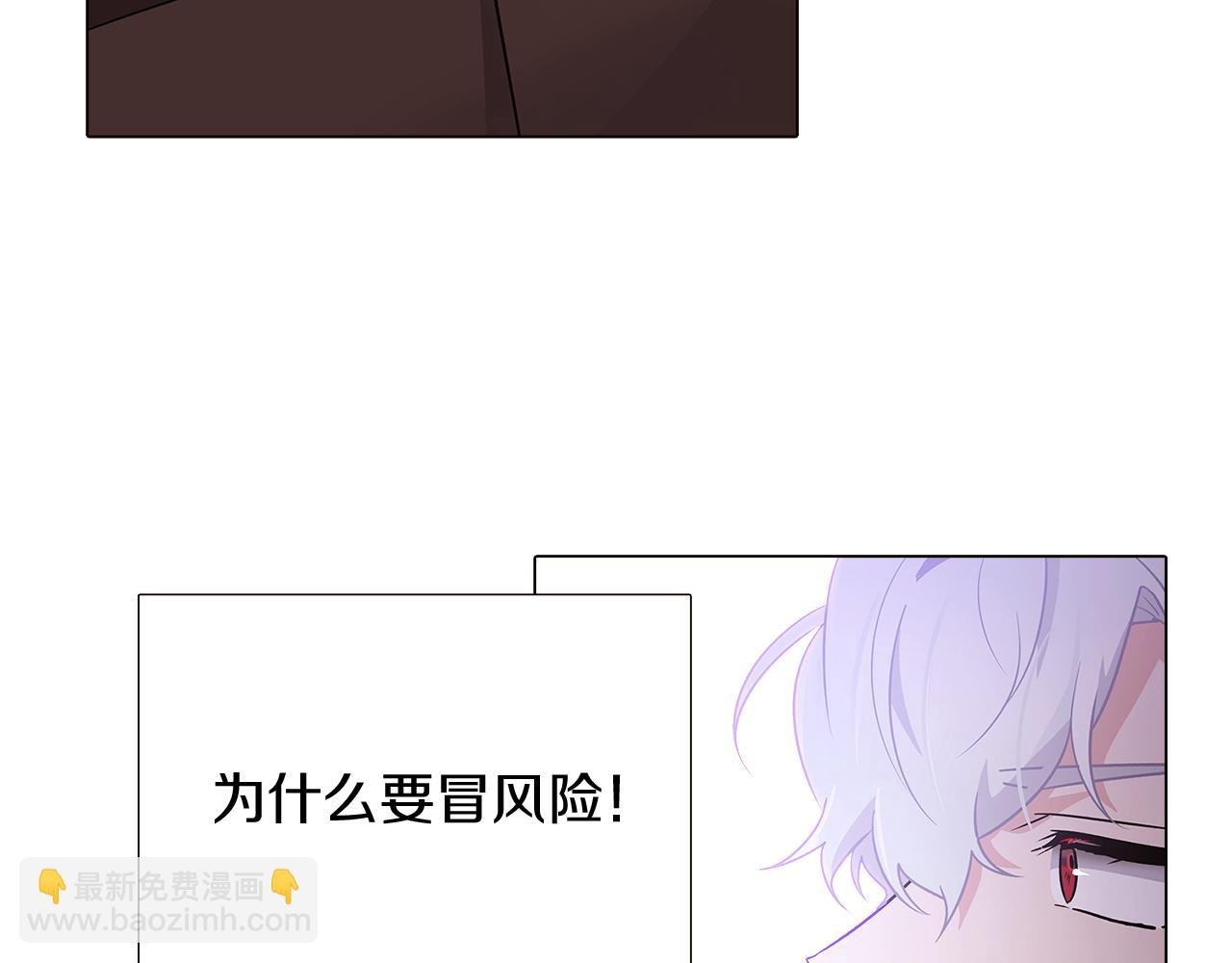 第23话 我想活下去