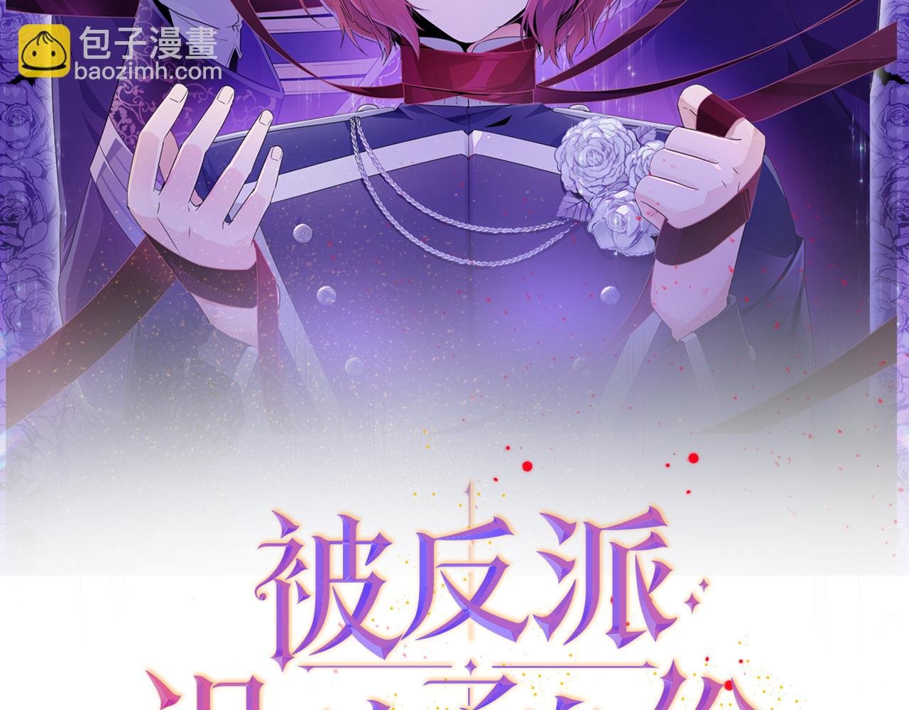 第24话 疯狂的人