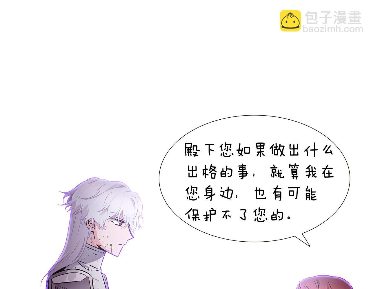第24话 疯狂的人
