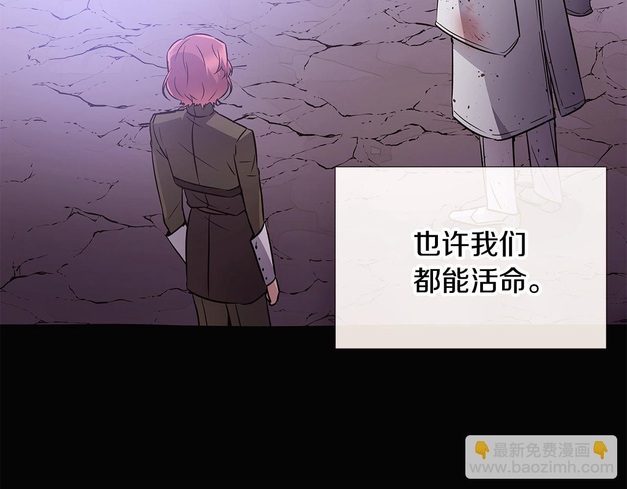 第24话 疯狂的人
