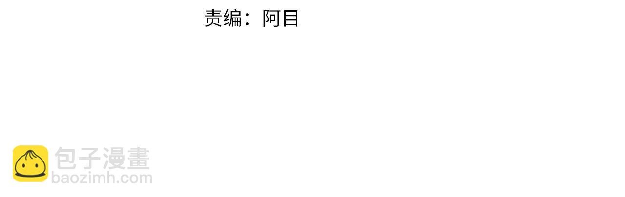 第25话 逆转的剧情