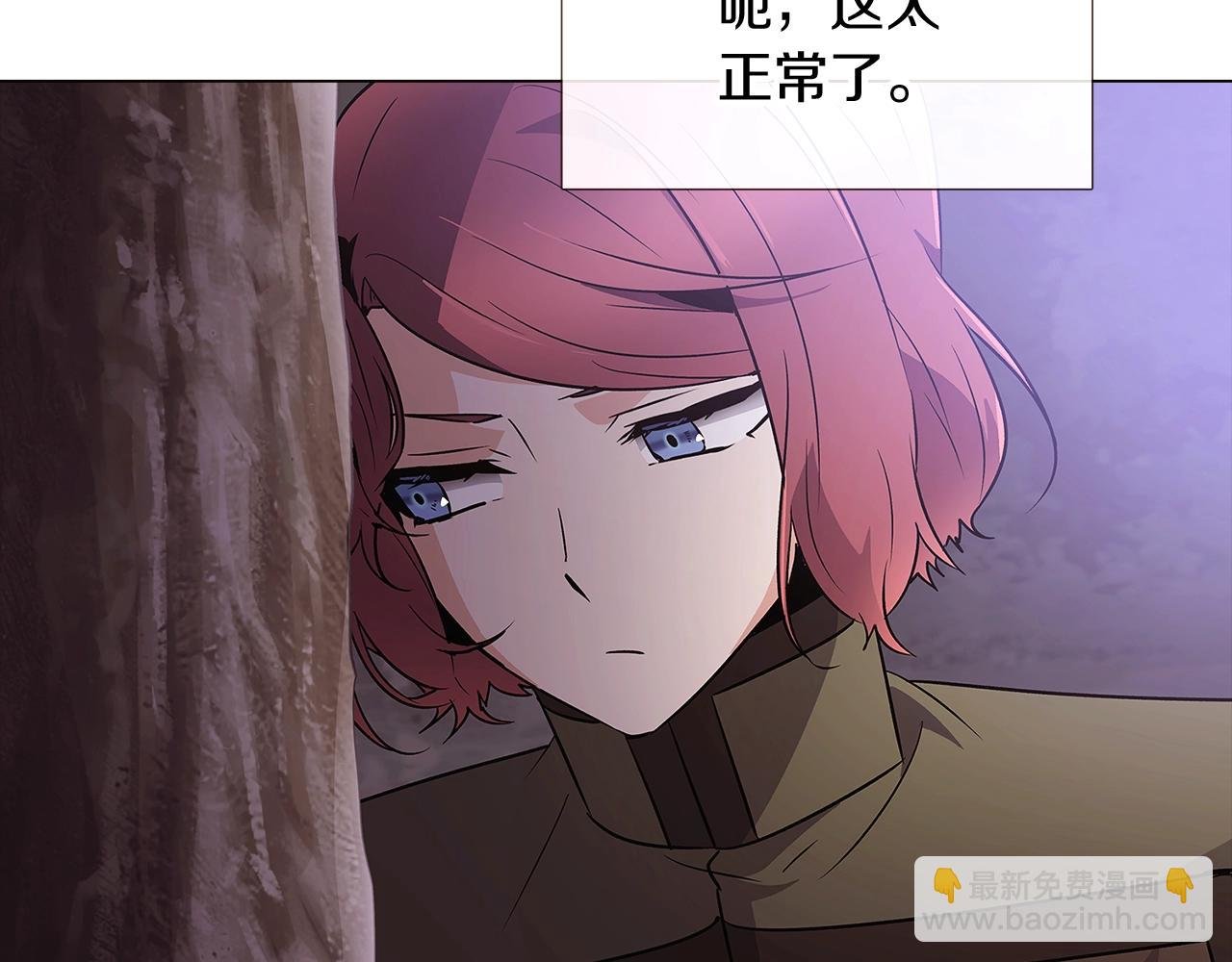 第25话 逆转的剧情