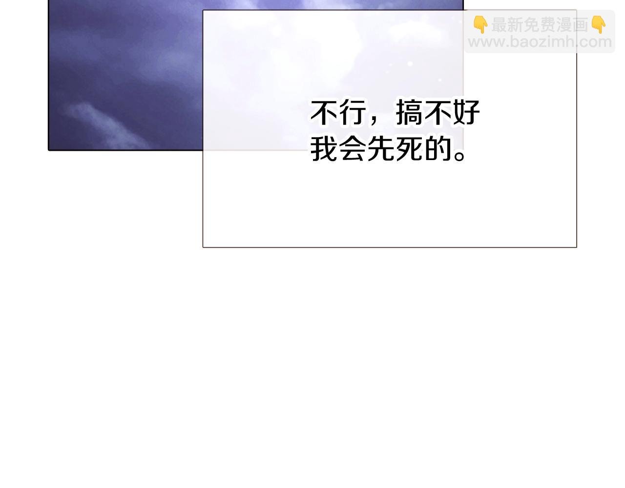 第25话 逆转的剧情