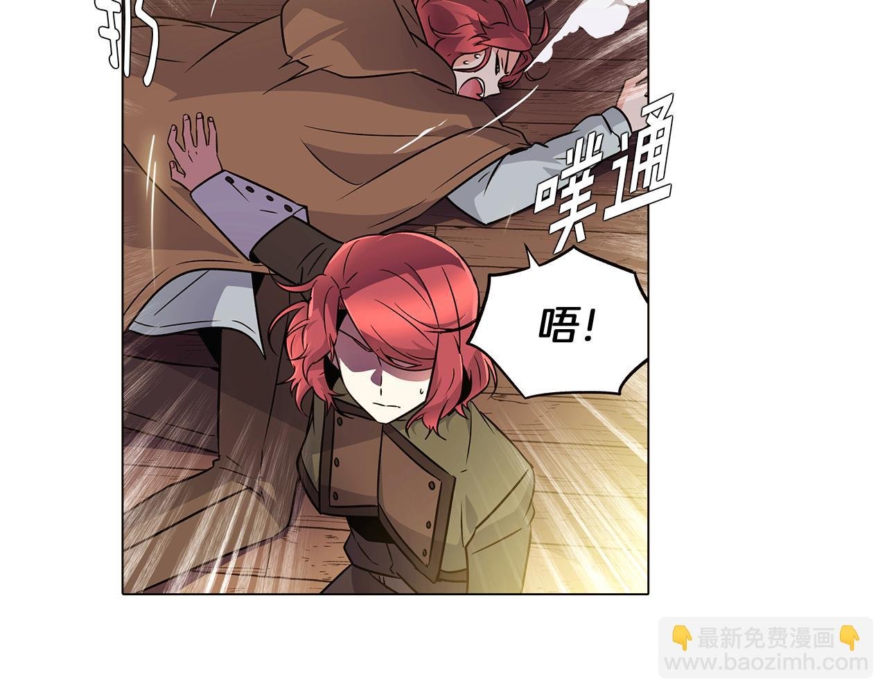 第26话 剧本出错