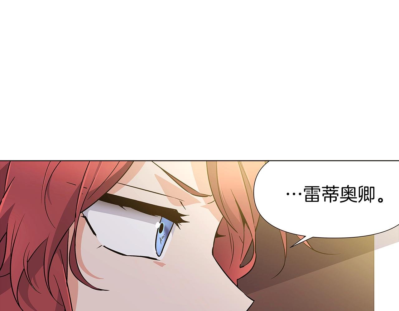 第26话 剧本出错