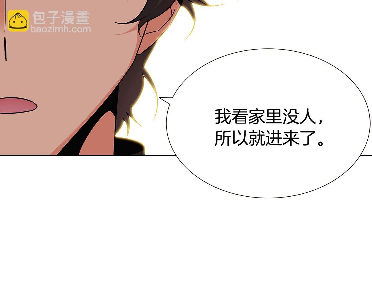 第26话 剧本出错