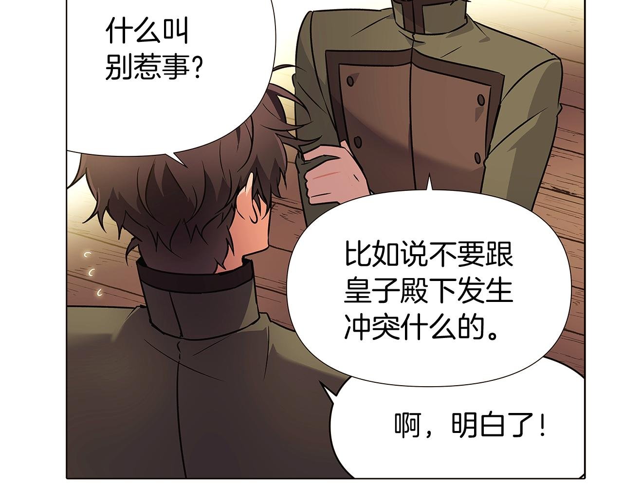 第27话 新剧本
