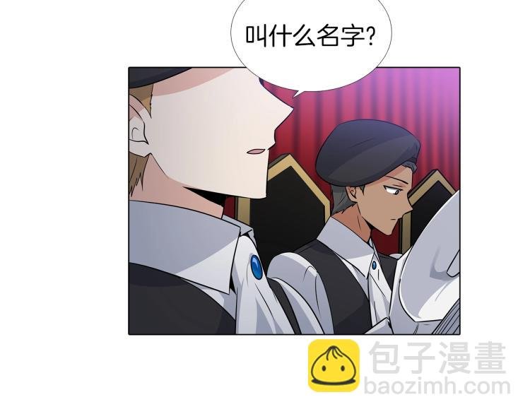 第1话 冒充弟弟