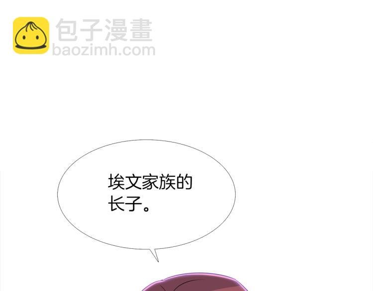 第1话 冒充弟弟