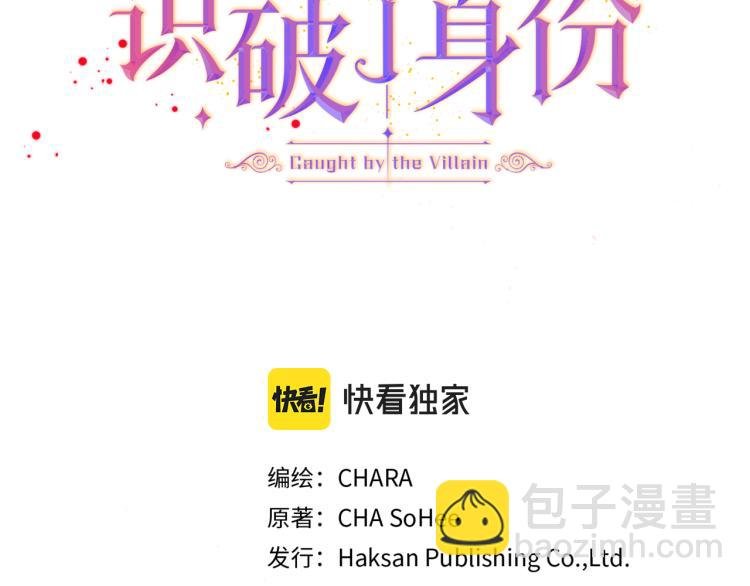 第1话 冒充弟弟