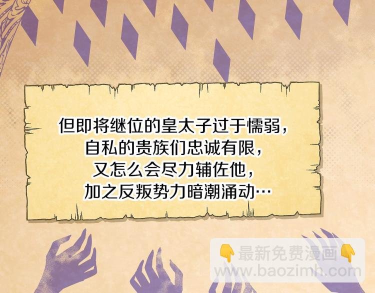 第1话 冒充弟弟