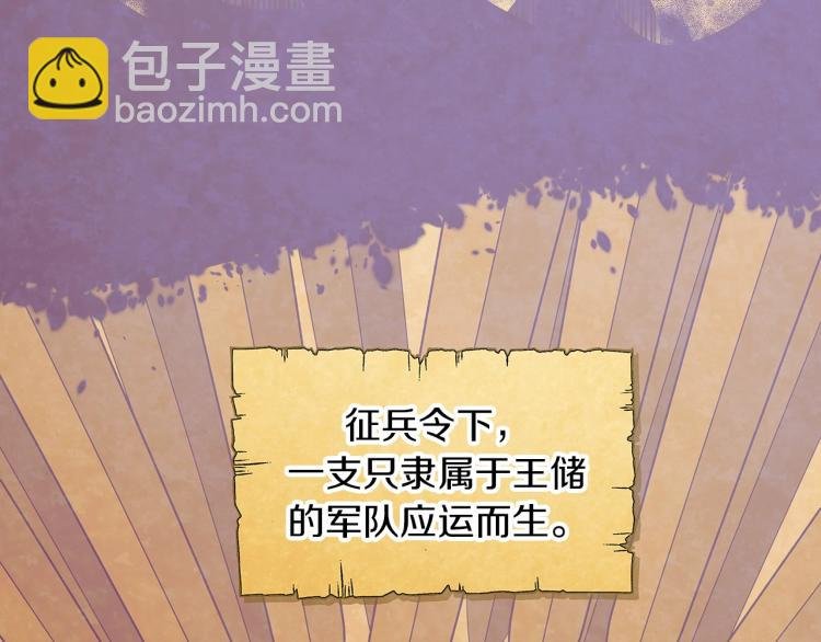 第1话 冒充弟弟